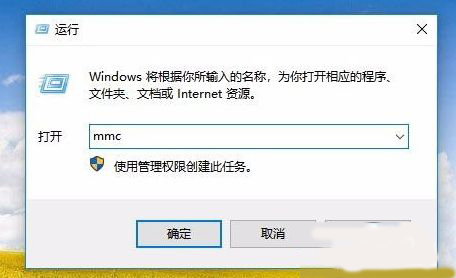 win10管理没有本地用户和组怎么办