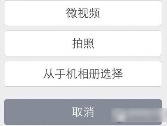 微信微视怎么用？微信新功能微视频使用方法