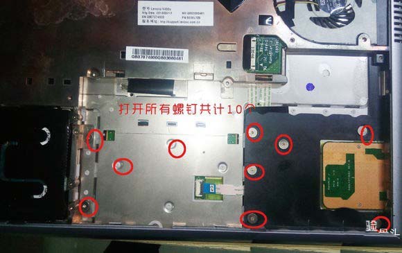 联想笔记本v490u怎么拆机?