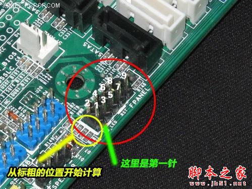 教你如何连接主板路线图文教程
