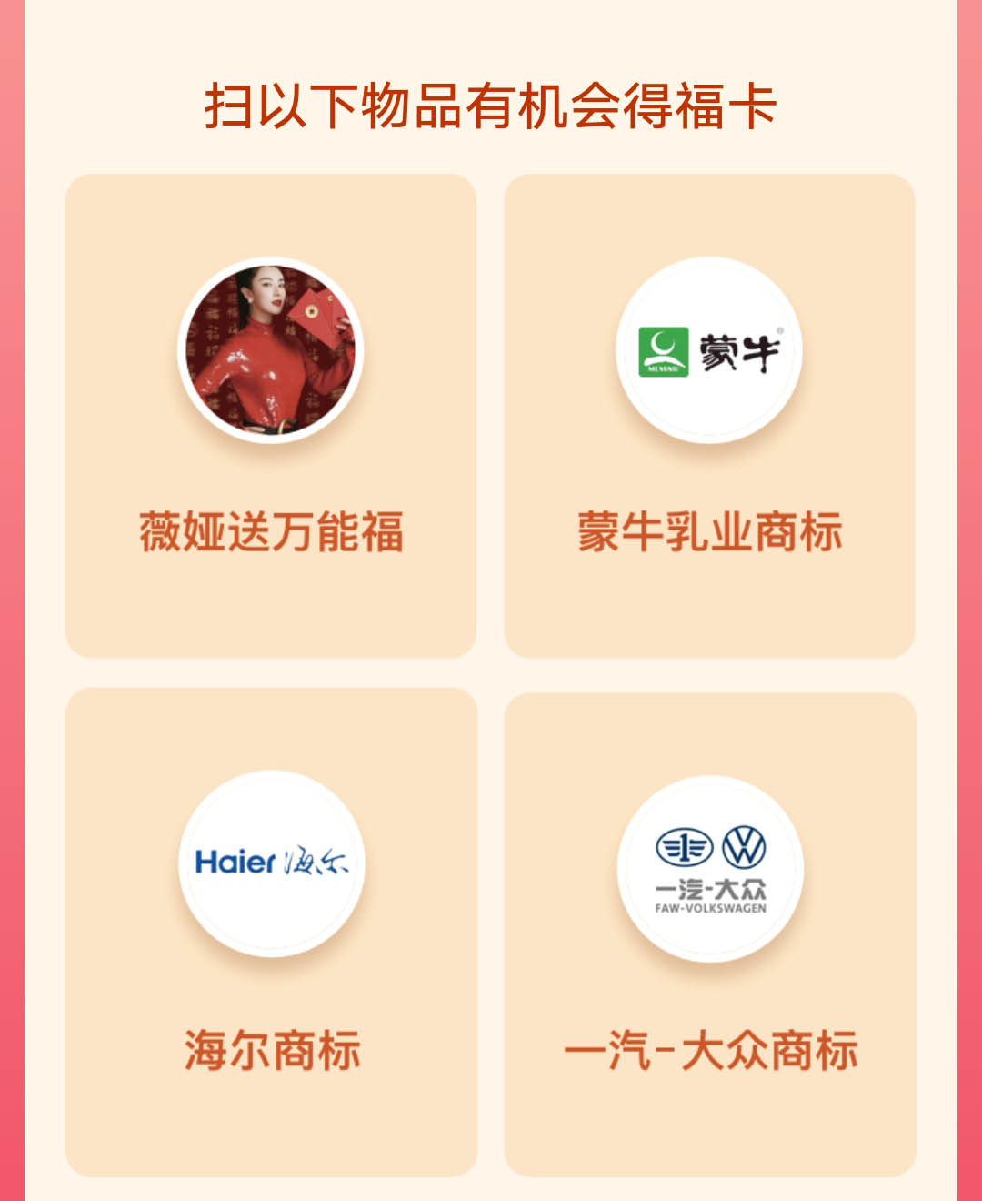 支付宝沾沾卡怎么获得 2021百分百抽到沾沾卡的方法