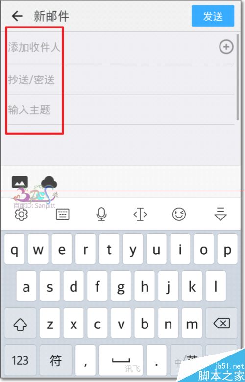 钉邮怎么开通？钉钉企业邮箱的使用方法