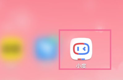 小度音箱如何更改音色?