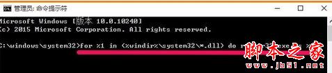 win7系统运行程序软件时弹出360se.exe损坏图像窗口的解决方法图文教程