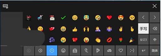Win10预览版16226中文手写输入法怎么使用?