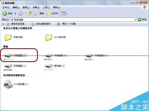 Windows系统怎么快速批量添加字体？