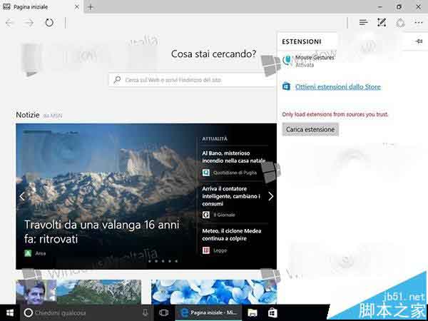 Win10一周年更新预览版商店中下载安装Edge浏览器的教程