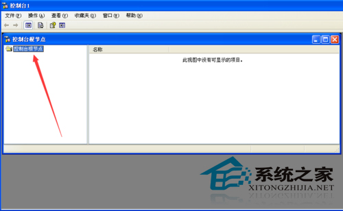 WinXP如何打开控制台以对计算机进行全面设置