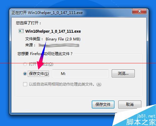 win10升级助手在哪里?win10升级助手下载使用教程