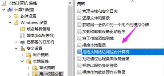 win10打印机共享不显示怎么办 win10打印机共享不显示解决方法