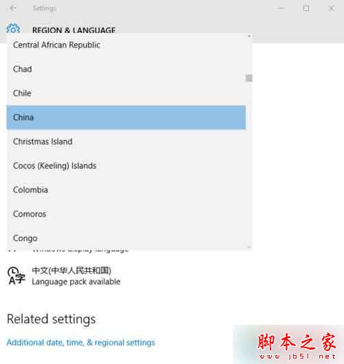 Win10英文版系统下中文软件显示为问号的解决方法