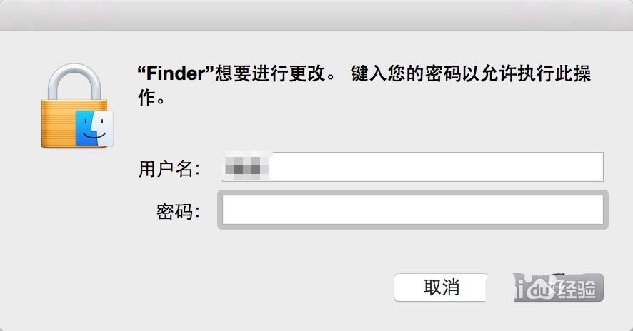 mac系统怎么删除Launchpad中的应用图标?
