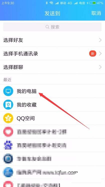 微信公众号文章怎么打印? 打印微信公众号文章的教程