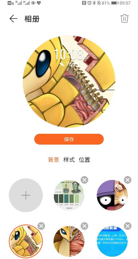 华为WATCH GT2 Pro怎么更换表盘? 华为GT2 Pro表盘管理技巧