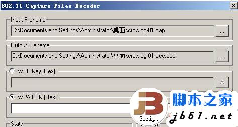 浅析无线网络数据窥探技术的介绍