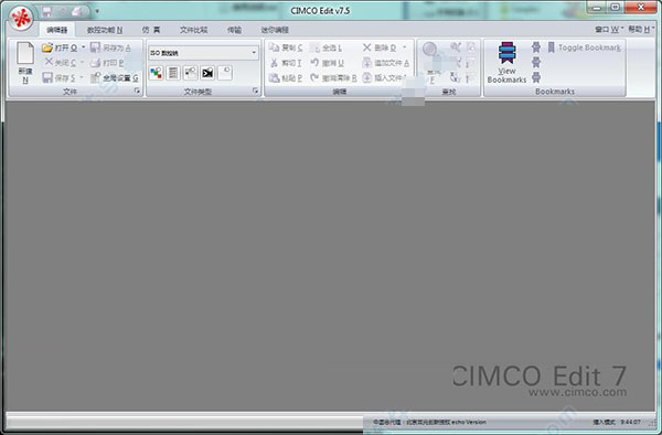 cimco edit v7怎么破解?cimcoedit7.5安装破解图文详细教程