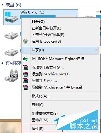Win8系统如何清理C盘空间？Win8系统清理C盘垃圾的方法