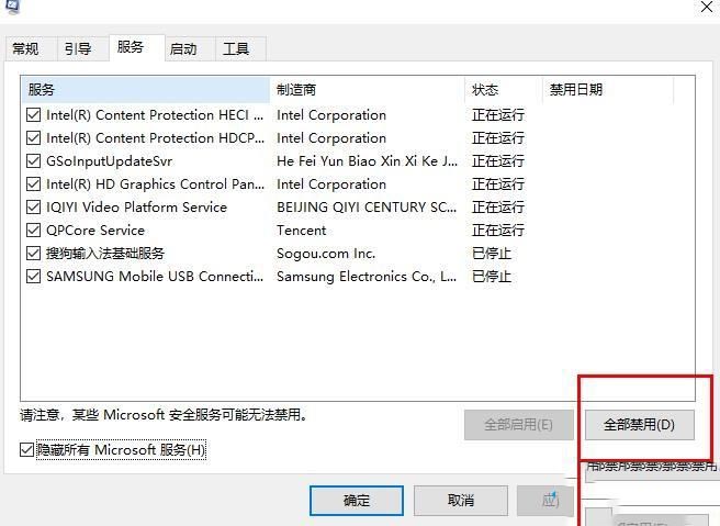 win10系统更新失败一直提示还原旧版本死循环怎么办?