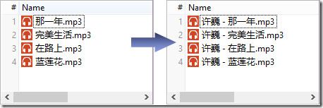 XYplorer 实用技巧：批量重命名使用方法