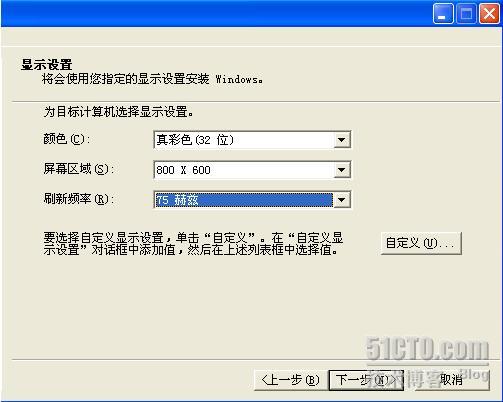 Win2003 SP2无人值守安装光盘制作教程[图文]