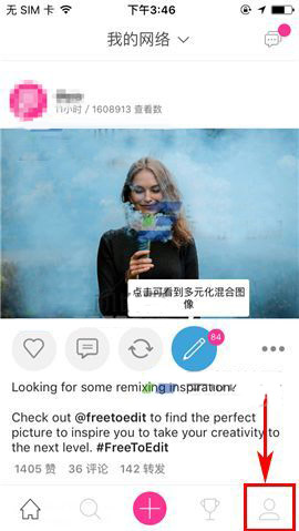 PicsArt在哪里关闭在线提示呢?