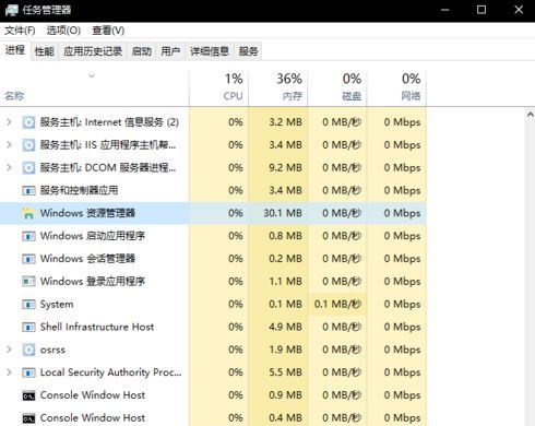win10系统全屏后任务栏不消失怎么解决?