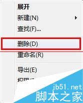 会声会影x8不无法运行该怎么办？
