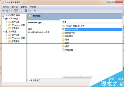 IE浏览器菜单栏无法进行勾选怎么办？