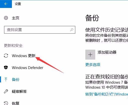 Win10打了多少次补丁? win10查看更新补丁历史记录的教程