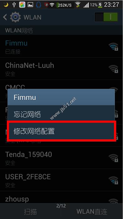 使用Fiddler2对安卓应用手机抓包图文教程