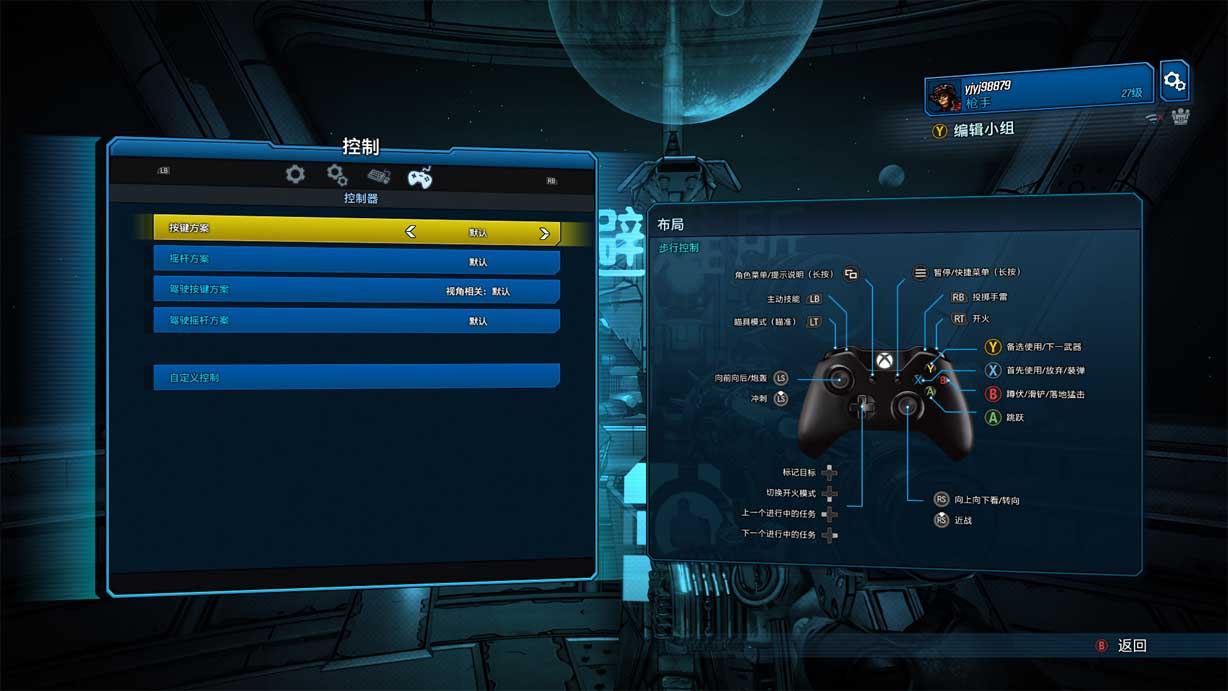 北通斯巴达2游戏手柄怎么样 北通斯巴达2游戏手柄开箱体验评测