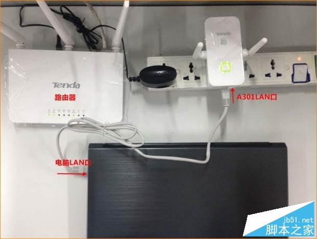 腾达 （Tenda）A301 路由器登陆设置界面无法登录问题解决方案
