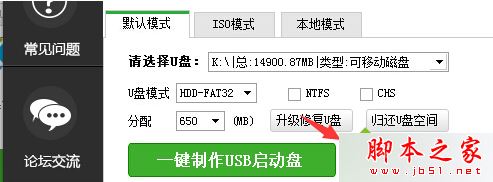 Win10系统安装失败提示错误代码0x80070017的原因及解决方法