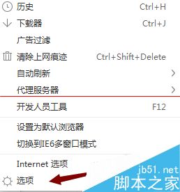 360浏览器怎么取消云盘收藏？