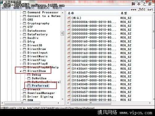 怎样才能是使Windows7视频顺畅播放文件