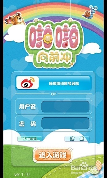 啪啪向前冲怎么玩?啪啪向前冲随机视频使用方法
