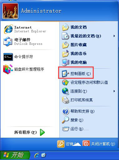 WinXP电脑系统日志怎么看？WinXP查看系统日志的两种方法