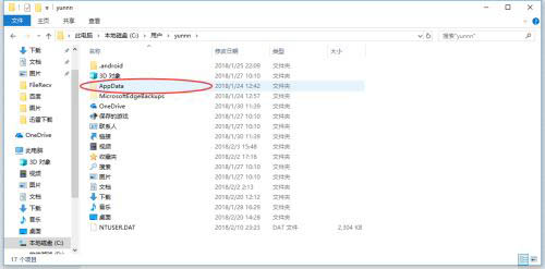 win10 appdata文件夹在哪 隐藏文件夹appdata的打开方法