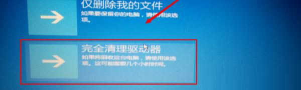 Win10更新后系统修复进不去系统怎么办？