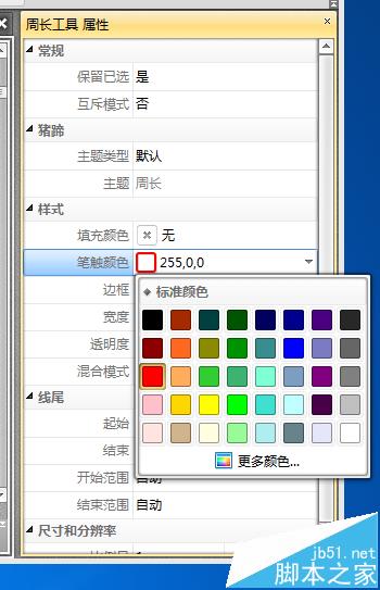 PDF文件中的线条怎么测量周长?