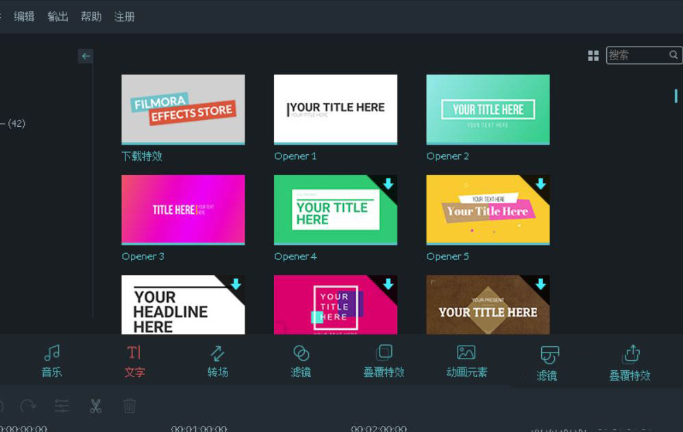 万兴喵影filmora怎么加字幕? 万兴喵影filmora视频加字幕的方法