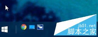 Win10恢复快速启动栏设置（图文教程）