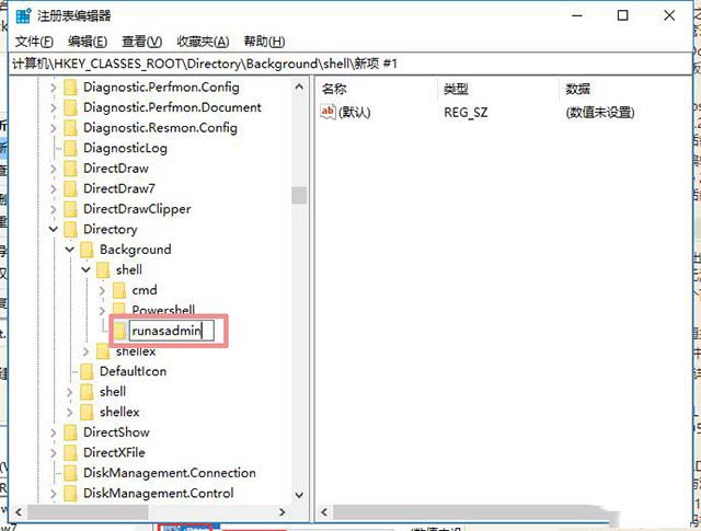 Win10系统怎么在右键菜单中添加命令提示符?