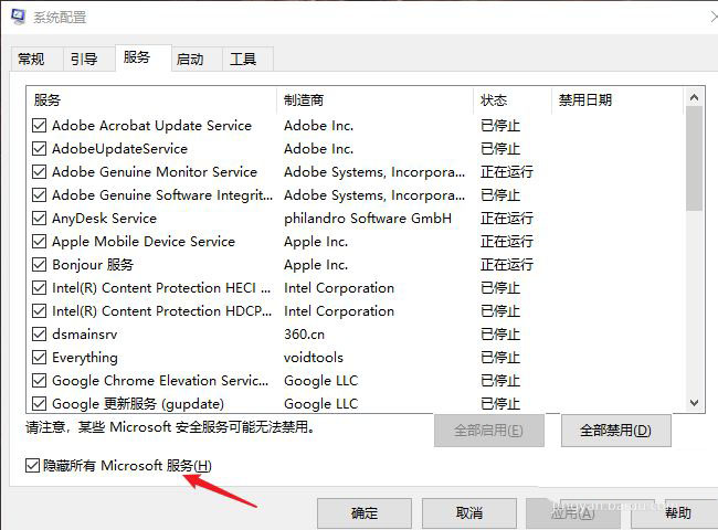 win10专业版蓝屏提示driver power state failure怎么办?