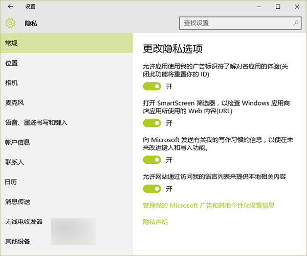 Win7/Win8.1用户看完这14条，你还想升级Win10吗