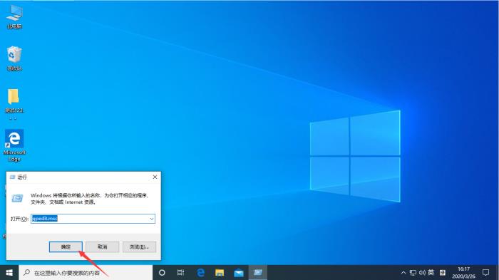 Win10专业版1909开机响应很慢怎么办 Win10专业版开机响应很慢解决方法