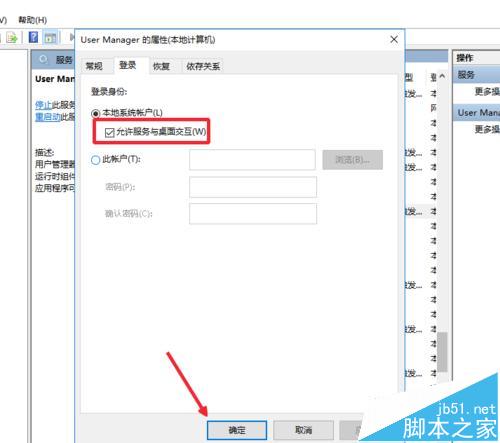 win10打不开wifi列表怎么办? win10菜单/通知栏/wifi列表打不开的解决办法