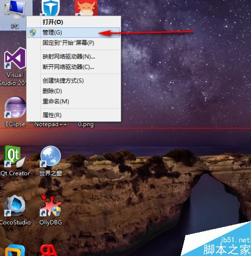 电脑怎么关闭独立显卡省电？