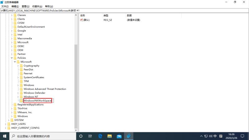 Win10专业版按W弹出工作区怎么解决?