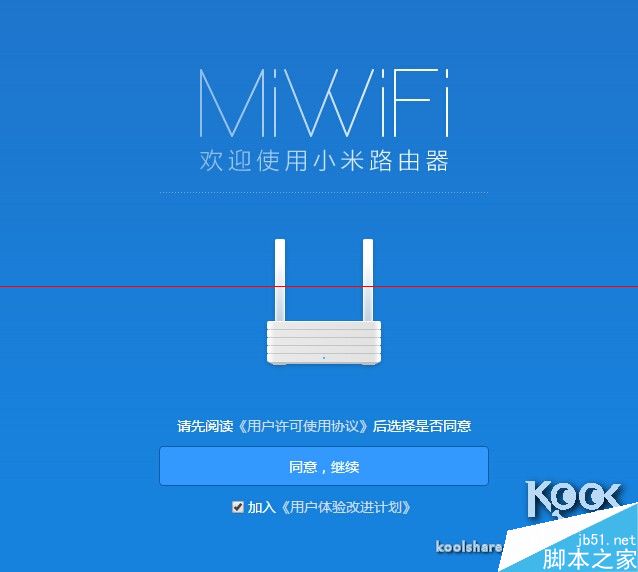 新一代小米路由器怎么样？小米路由器开箱评测